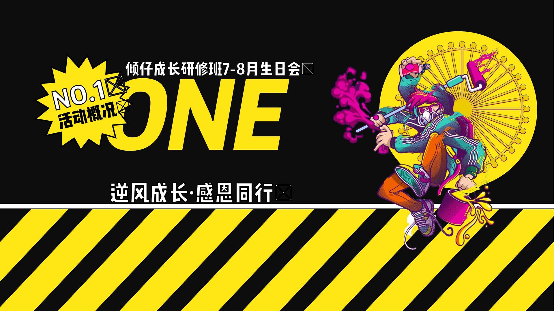 荣耀山河文化品牌故事